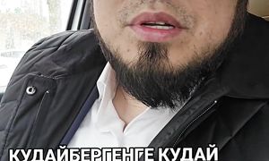 КУДАЙБЕРГЕНГЕ КУДАЙ БЕРСИН