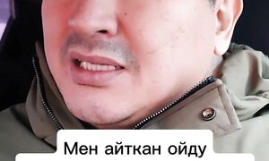 13 декабря 2024 г.