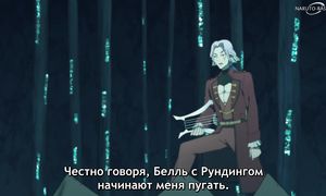 Bye Bye, Earth S2 - 06 [SUB]