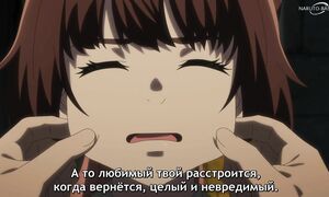 Teogonia - 06 [SUB]