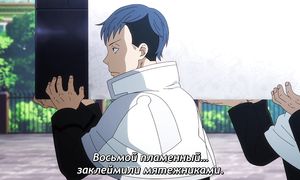 Fire Force S3 - 07 [SUB]