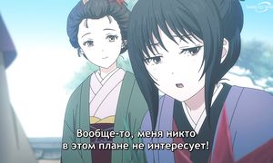 Kijin Gentoushou - 08 [SUB]