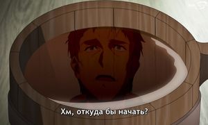 From Old Country Bumpkin to Master Swordsman - 07 [SUB]