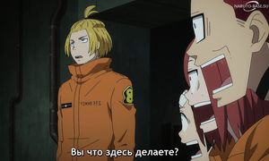 Fire Force S3 - 09 [SUB]