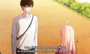 Witch Watch - 09 [SUB]