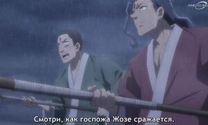 Teogonia - 09 [SUB]