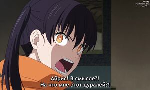 Fire Force S3 - 10 [SUB]