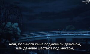 Kijin Gentoushou - 11 [SUB]