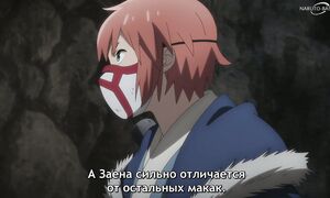 Teogonia - 11 [SUB]