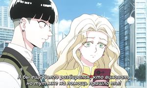 Kowloon Generic Romance - 12 [SUB]