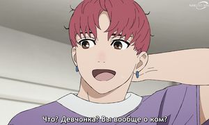 Dandadan S2 - 01 [SUB]