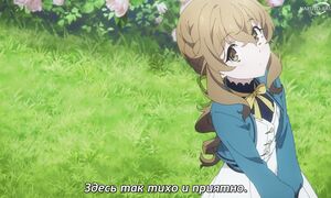 Secrets of the Silent Witch - 2 [SUB]