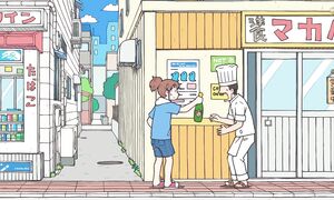 (Серія 1) МІСТО | CITY the Animation (2025)