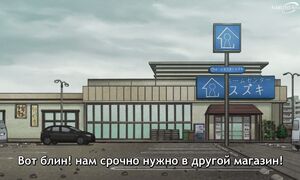 Sakamoto Days - 13 [SUB]