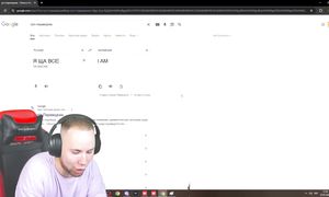 ВЗЛОМАЛ КОМПЬЮТЕР СТРИМЕРШИ #3