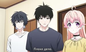 Witch Watch - 16 [SUB]