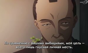 Kijin Gentoushou - 15 [SUB]