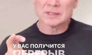 Не ешь после шести
