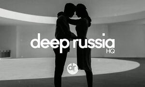 DRHQ — В жизни так бывает (2025)