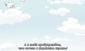 Witch Watch - 19 [SUB]