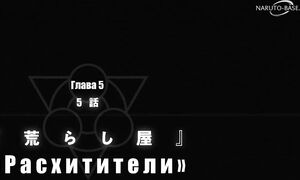 Gachiakuta - 05 [SUB]