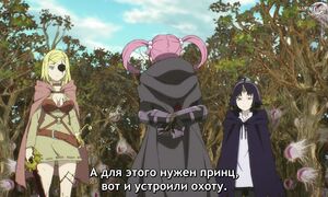 Clevatess - 09 [SUB]