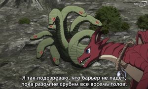 Rising of the Shield Hero S4 - 08 [SUB]