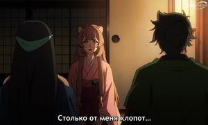 Rising of the Shield Hero S4 - 10 [SUB]