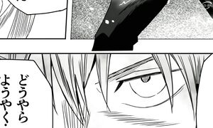 Witch Watch - 23 [SUB]