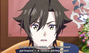 New Saga - 12 [SUB]