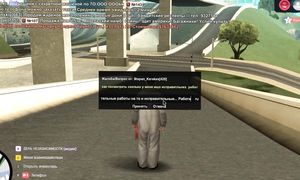 САМЫЙ ЛЕНИВЫЙ АДМИН в GTA SAMP