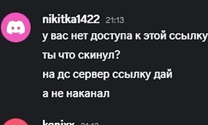 Скачал Линукс и Прошел Проверку в CS2