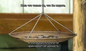 Towa no Yugure - 01 [SUB]