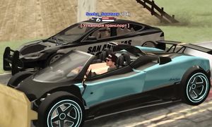 СДАЮ ЧУЖИЕ АВТО на СВАЛКУ - SAMP