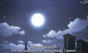 My Status as an Assassin Obviously Exceeds the Hero - 02 [SUB]