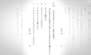 Gintama Mr. Ginpachi Zany Class - 02 [DUB]