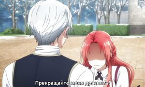 Pass the Monster Meat, Milady! - 03 [SUB]