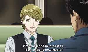 Tojima Wants to Be a Kamen Rider - 03 [SUB]