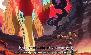 One Piece - 1146 [SUB]