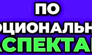 Кинематографические углы  взгляд бога, голландский угол и эмоции