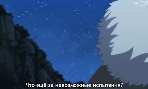 Let This Grieving Soul Retire - 17 [SUB]