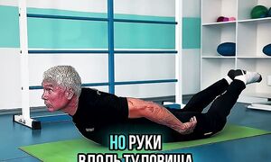 4 упражнения для сильной спины и крепкого кора