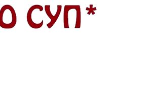 Приколы!  ЛУНА ОТ БУРГЕР КИНГ! Смешные видео - Доми шоу!