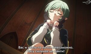 My Status as an Assassin Obviously Exceeds the Hero - 06 [SUB]