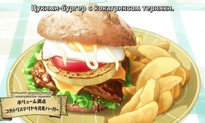 Campfire Cooking S2 - 06 [SUB]