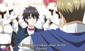 Let This Grieving Soul Retire - 20 [SUB]