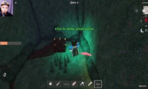 99-күн орманда Лабиринтке ешқашан кірме   Бұғы мені алдады!