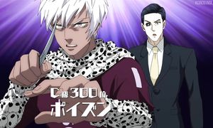 One punch man - S3 EP7