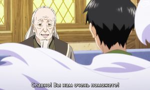 Campfire Cooking in Another World S2 - 09 [SUB]