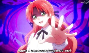 Pass the Monster Meat, Milady! - 11 [SUB]